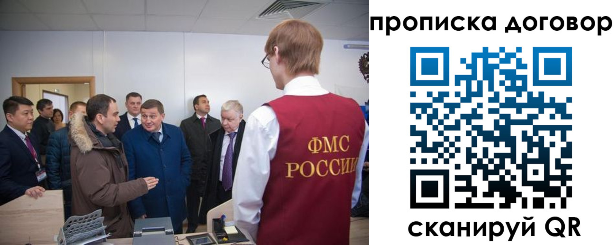 миграционный учет в Угличе