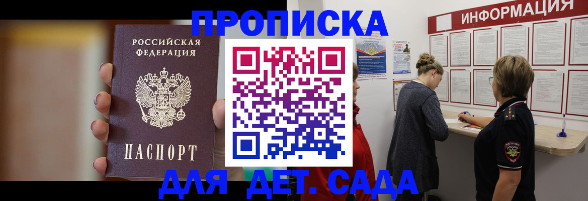 найти адрес прописки в Угличе