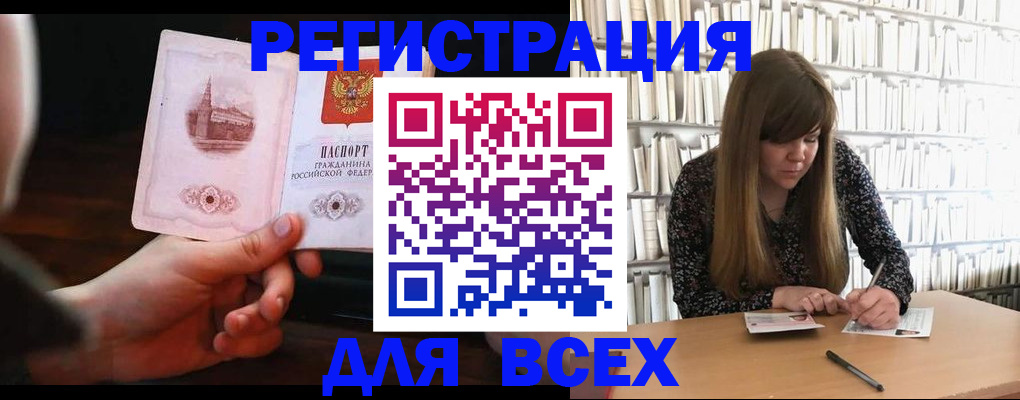 временная регистрация гарантия в Угличе