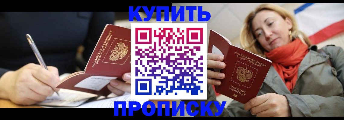 регистрация для школы в Угличе