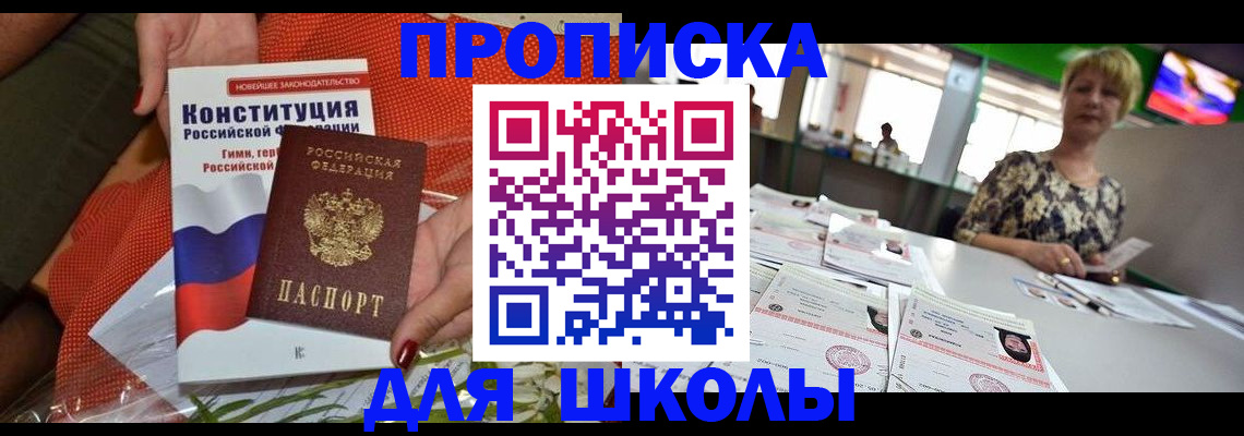 временная регистрация адрес в Угличе